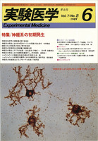 神経症候学 1 神経症候学 (第1巻) | 平山 惠造 |本 | 通販 | Amazon