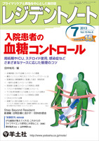 レジデントノート：入院患者の血糖コントロール〜周術期やICU