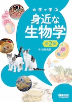 実験医学online：羊土社 - 羊土社