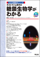 分子昆虫学 ポストゲノムの昆虫研究/共立出版/神村学（単行本） 分子昆虫学 ポストゲノムの昆虫研究/共立出版/神村学（単行本） 【公式