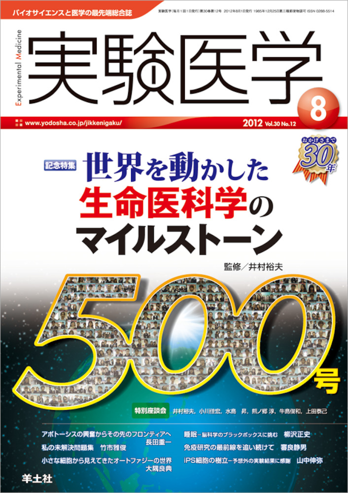 返品不可】 理学療法のための臨床問題解決法 ブレイクスルーと理学療法診断に向けて