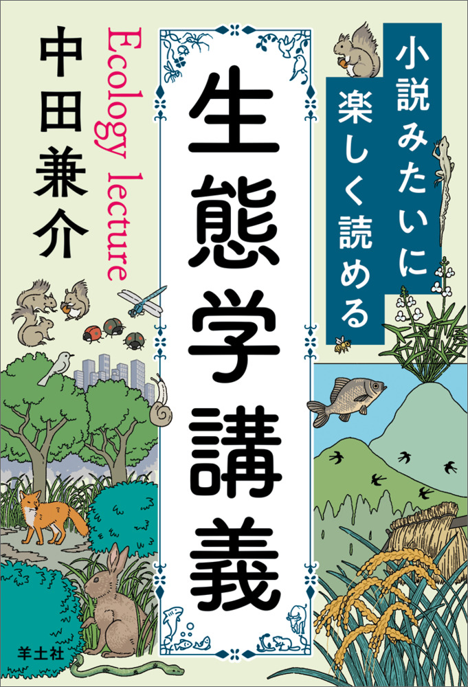 医学・生物学関連書籍セット □01)【同梱不可】医学関連本 まとめ売り約20冊セット/病気が