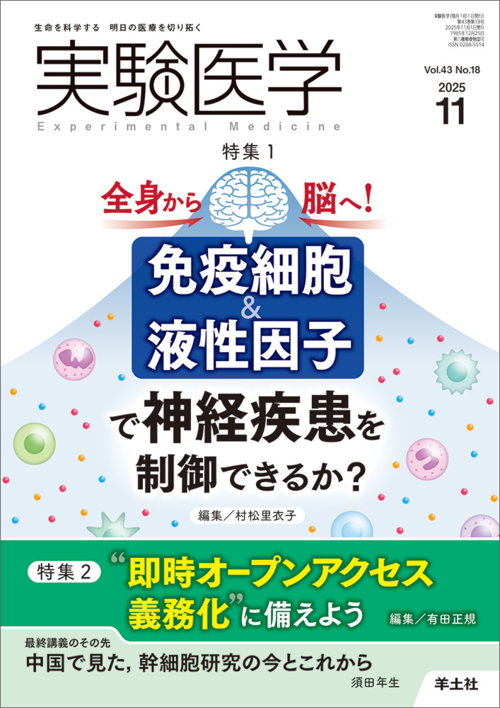 ■01)【同梱不可】【除籍本】新体育学講座 22冊セット/逍遥書院/柔剣道解析学/哲学/運動/バレエ/登山生理学/健康長寿/コーチ学/発達/C □01)【同梱不可】【除籍本】新体育学講座 22冊セット/逍遥書院