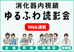 ゆるふわ読影会