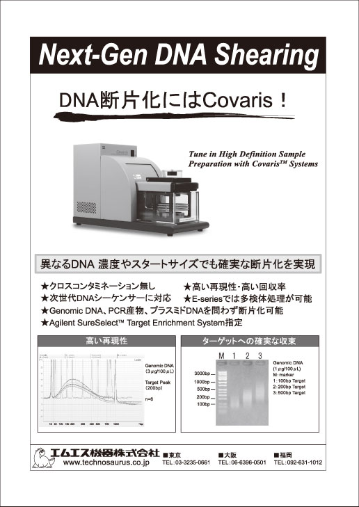 エムエス機器（株）