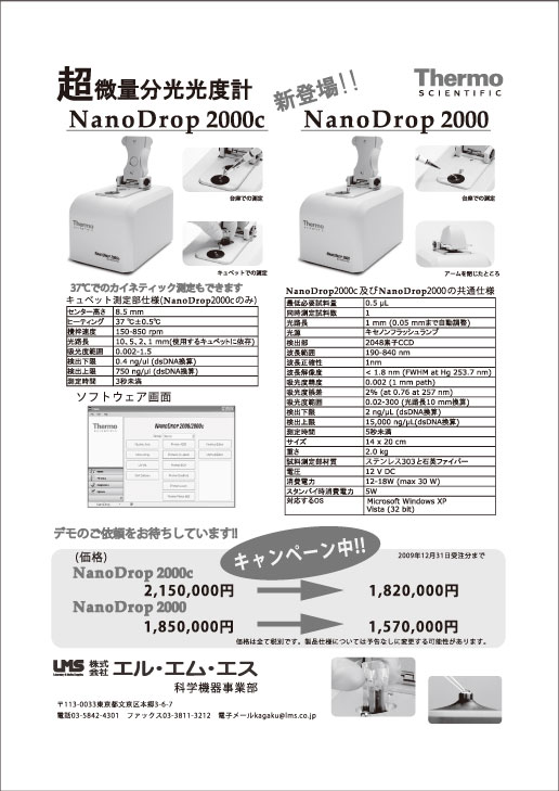 （株）エル・エム・エス