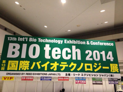 BIOtech2014 1