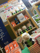 キャンペーンの様子