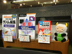 企業用ポスターの様子