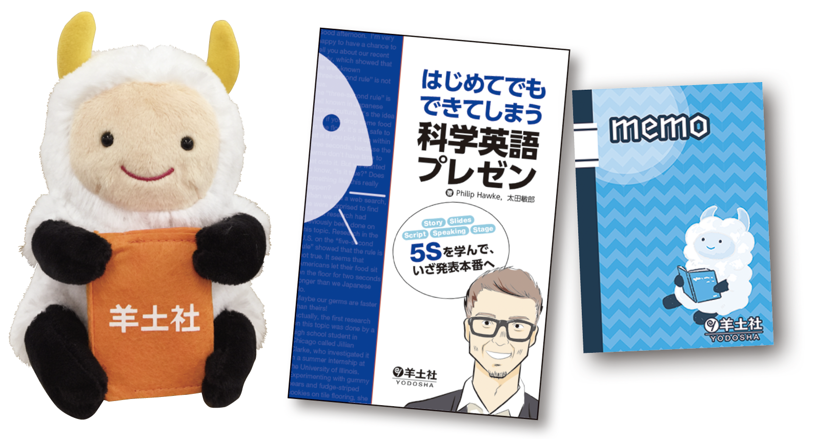 プレゼント写真