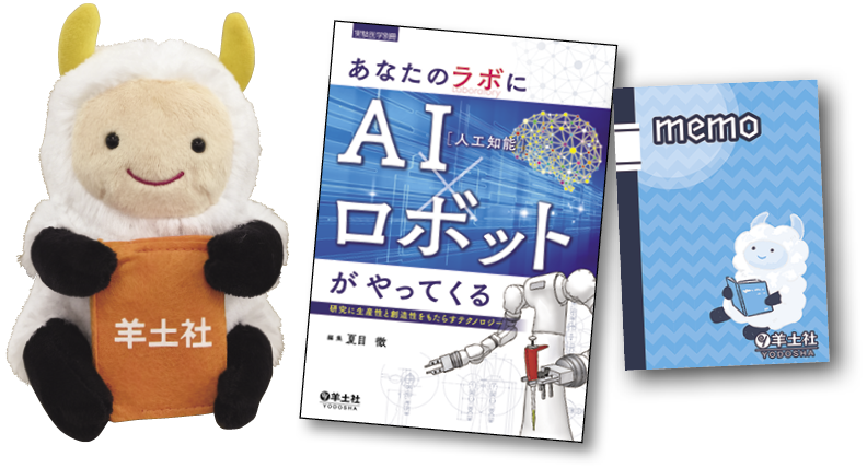 プレゼント写真