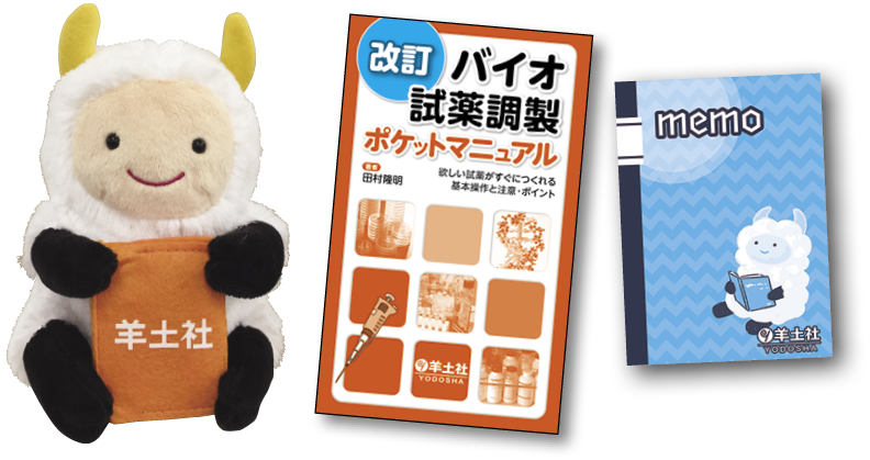 プレゼント写真
