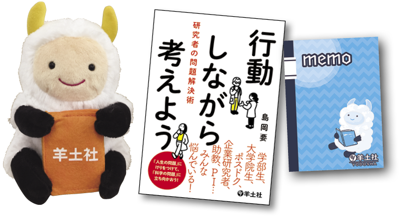 プレゼント写真