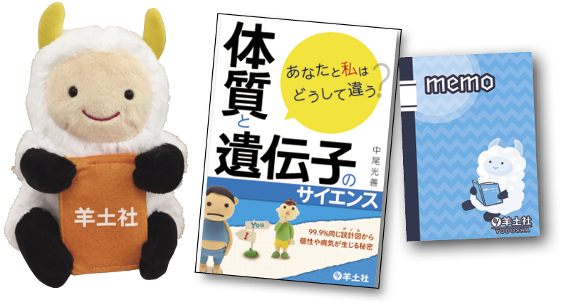 プレゼント写真