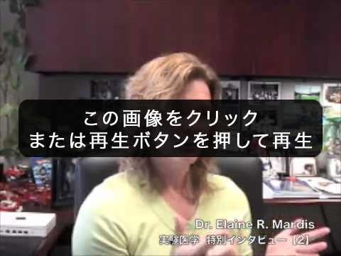2 次世代シークエンサーの開発と応用のストラテジー