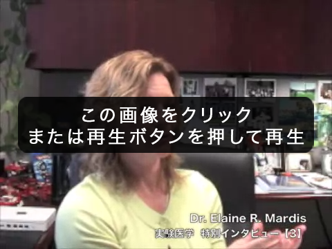 3 一分子シークエンス技術のインパクト