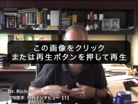 1 ヒトゲノムプロジェクトがもたらしたインパクト