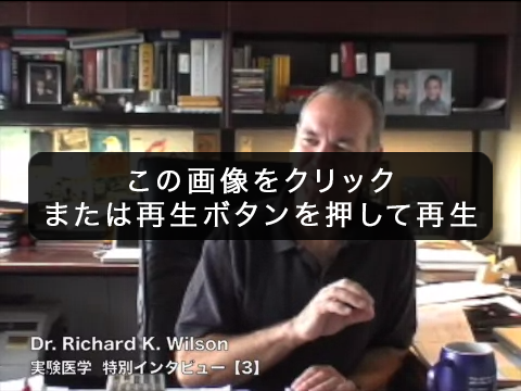 3 次世代の大きなマイルストーン