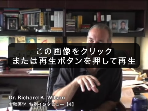 4 国際的な研究協力の重要性