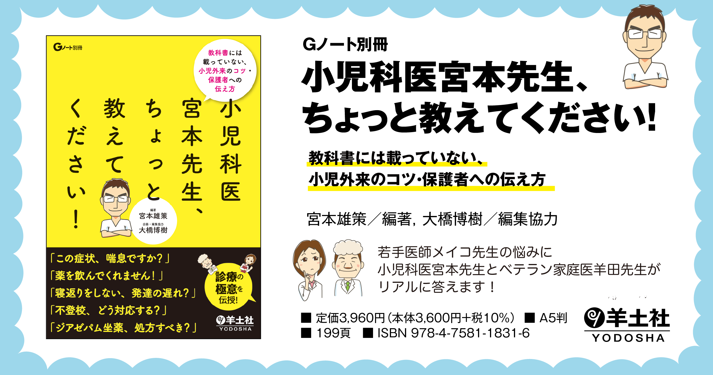 9784758118316promo_ogp.png