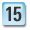 初級15