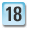 初級18