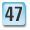 初級47