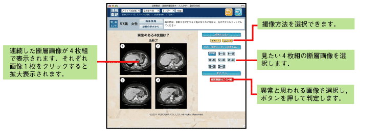スライド式画面2