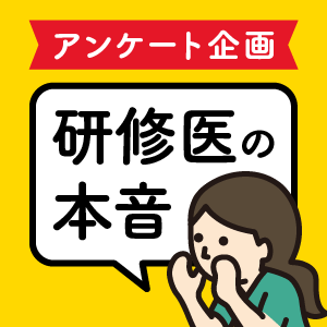 400号記念・アンケート企画