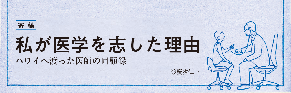 人工呼吸管理・NPPVの基本、ばっちり教えます：特集にあたって