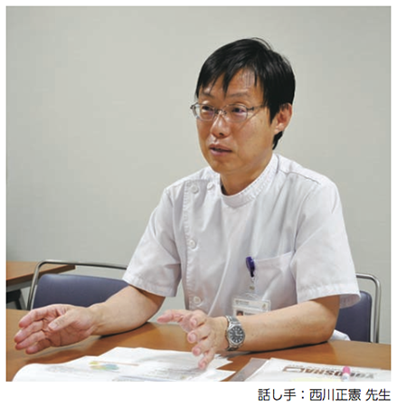 話し手：西川正憲 先生