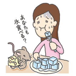 氷 が 食べ たく なる 理由