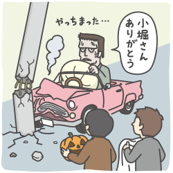 第137回　エアバッグ物語