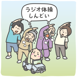 第139回　朝のラジオ体操は本当に身体にいいのか？