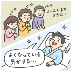 第140回　「祈り」は患者の回復に効果があるのか？