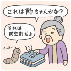 トリビアイメージ