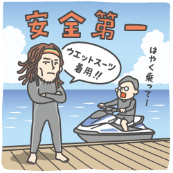 トリビアイメージ