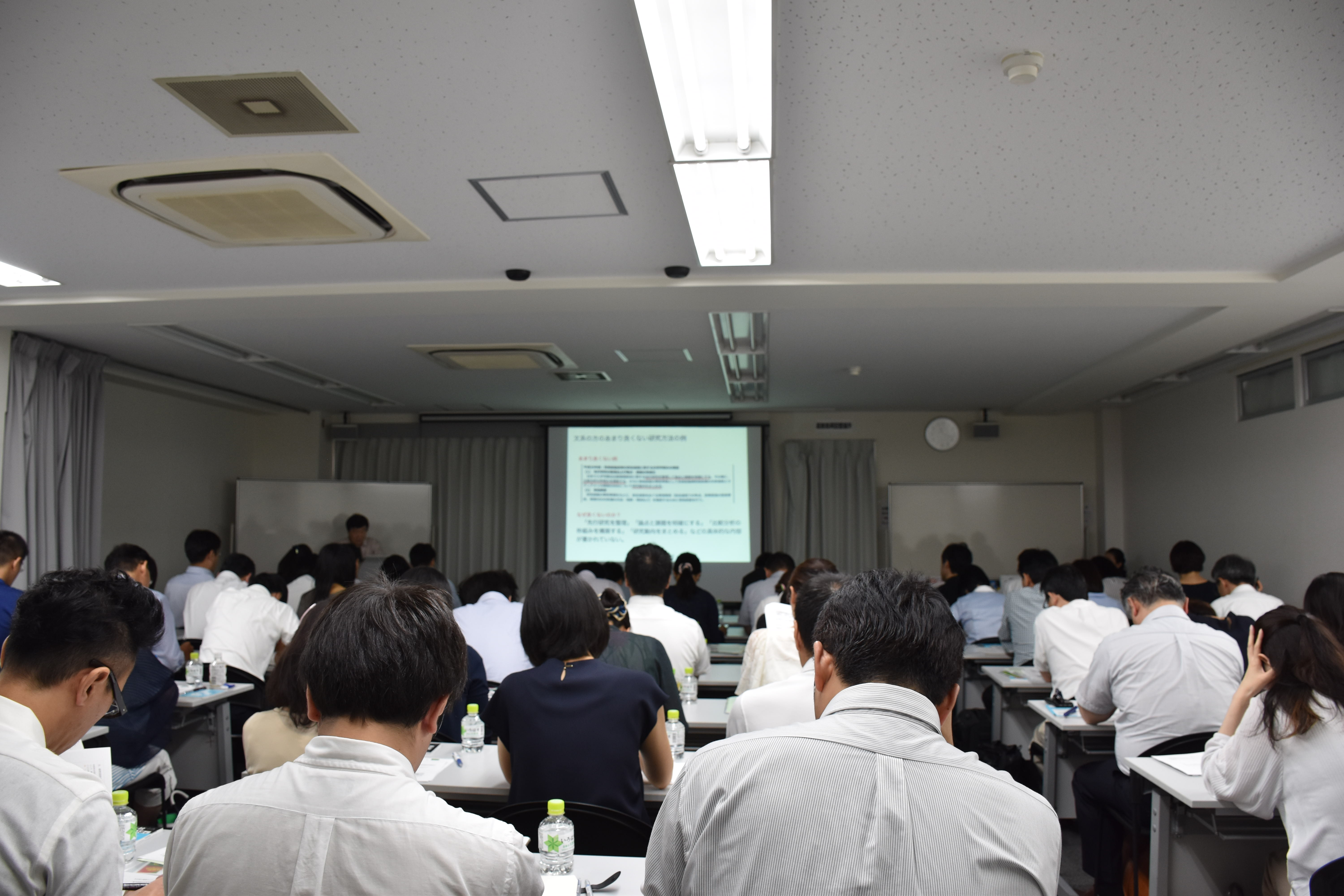 科研費セミナー写真