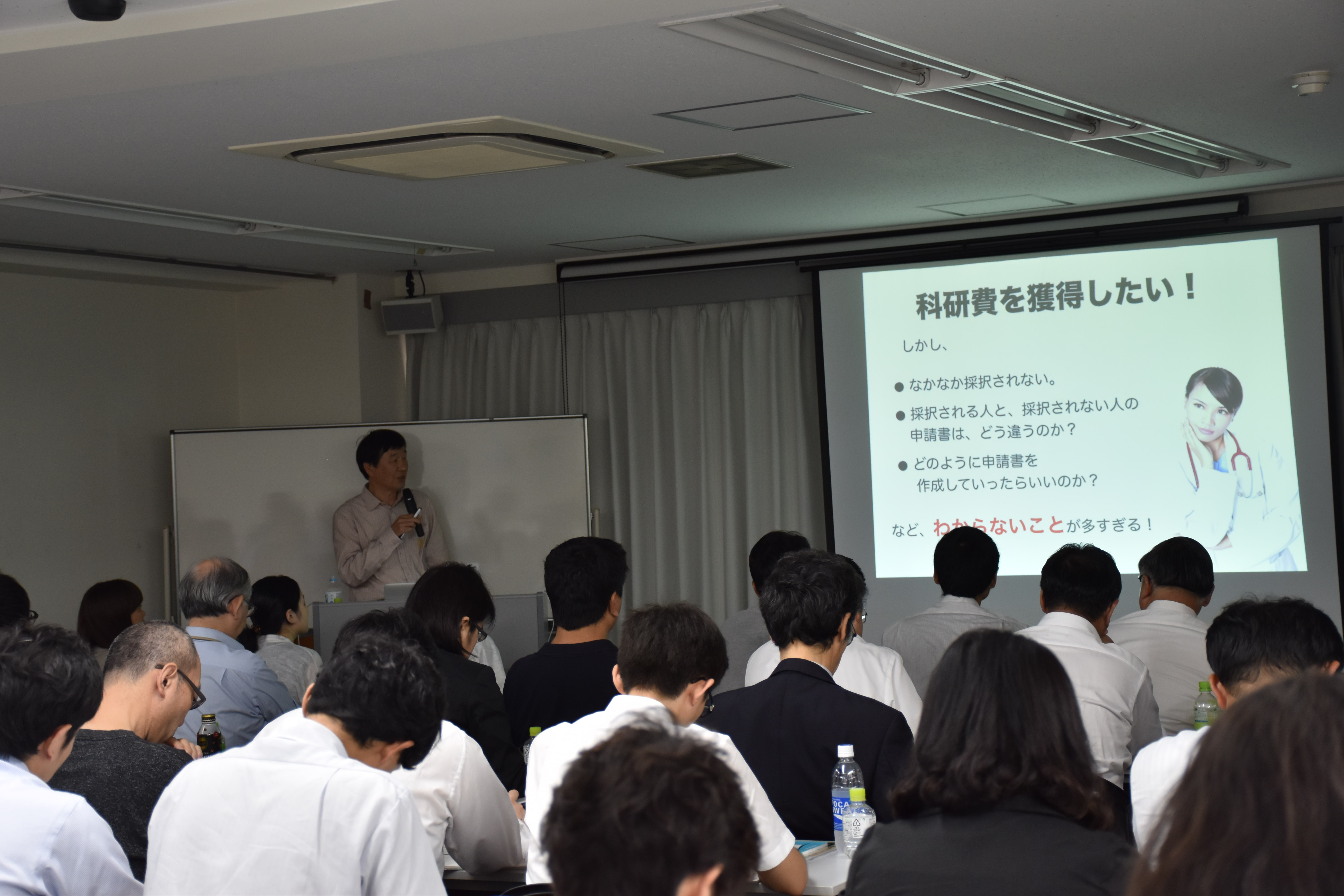 科研費セミナー写真