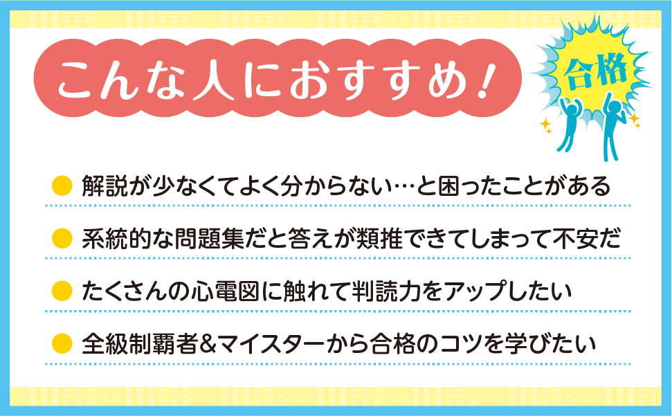 充実のコラムのイメージ