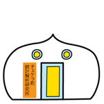 チェケラ町統計解析研究所